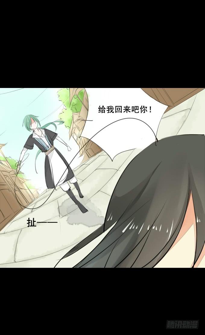第一回_市井相遇-第3话