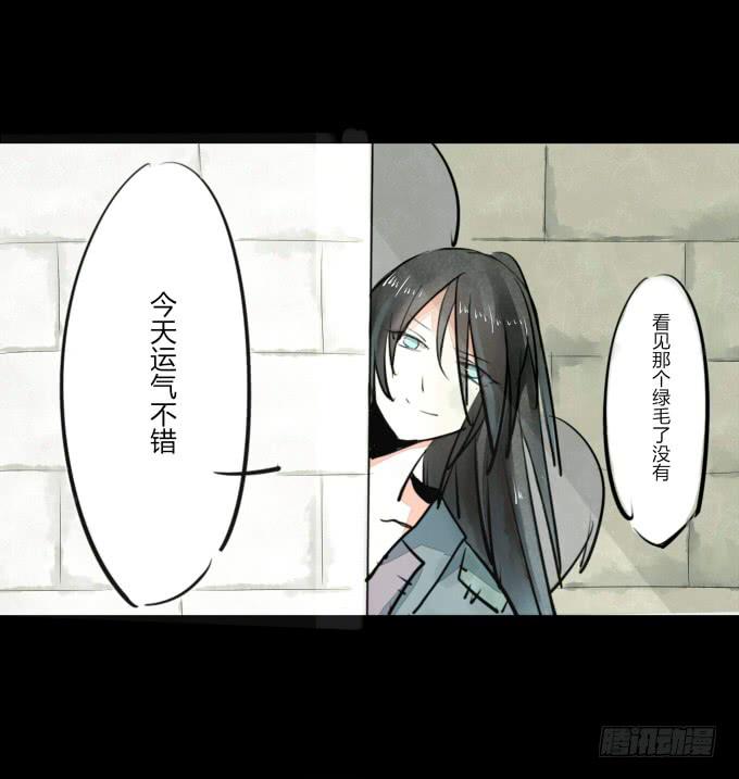第一回_市井相遇-第3话
