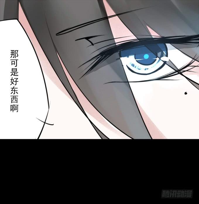 第一回_市井相遇-第3话