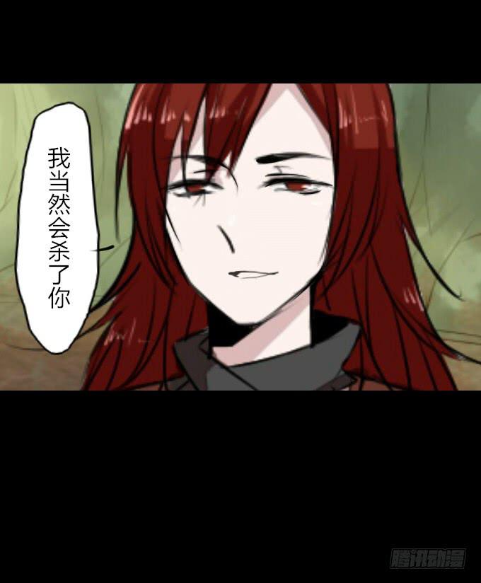 第二十一回_痛失臂膀-第21话