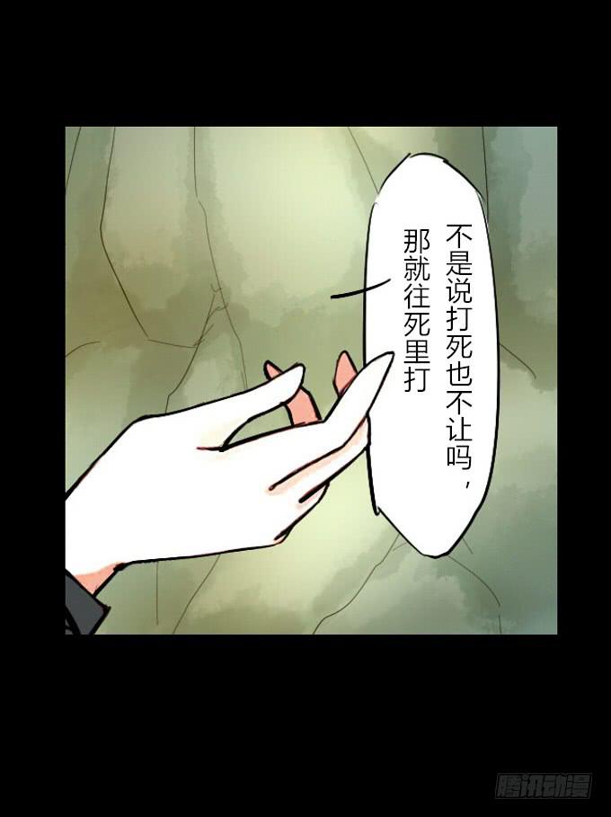第二十一回_痛失臂膀-第21话