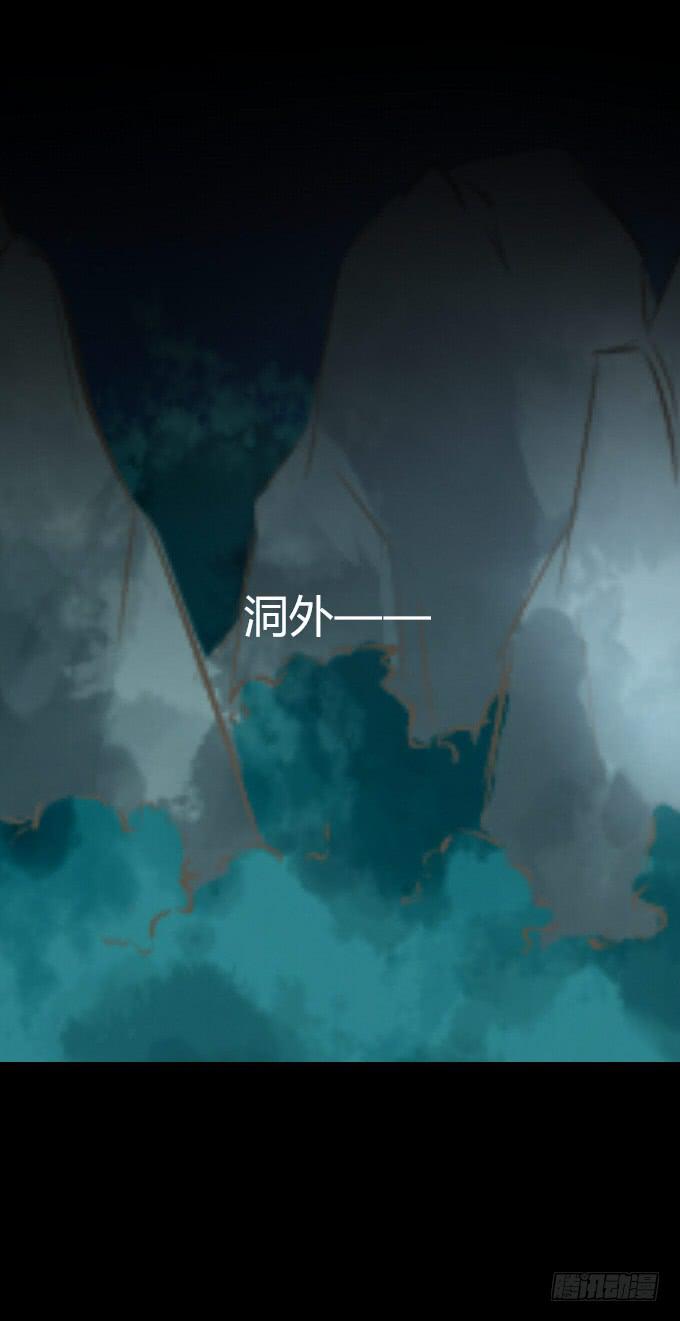第二十一回_痛失臂膀-第21话