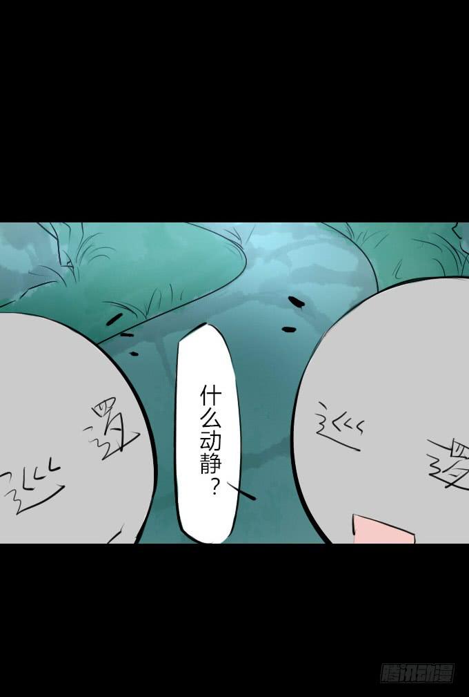 第二十一回_痛失臂膀-第21话