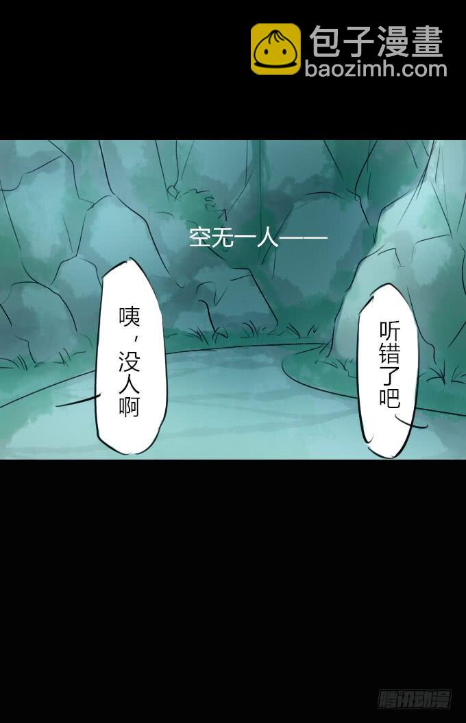 第二十一回_痛失臂膀-第21话