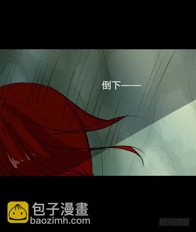 第二十三回_身手再显-第23话