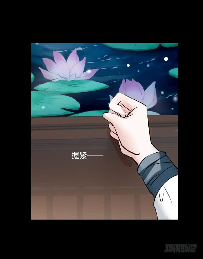第二十五回_咫尺天涯-第25话
