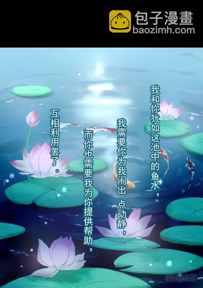 第二十五回_咫尺天涯-第25话