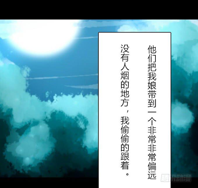 番外_重新选择-第27话