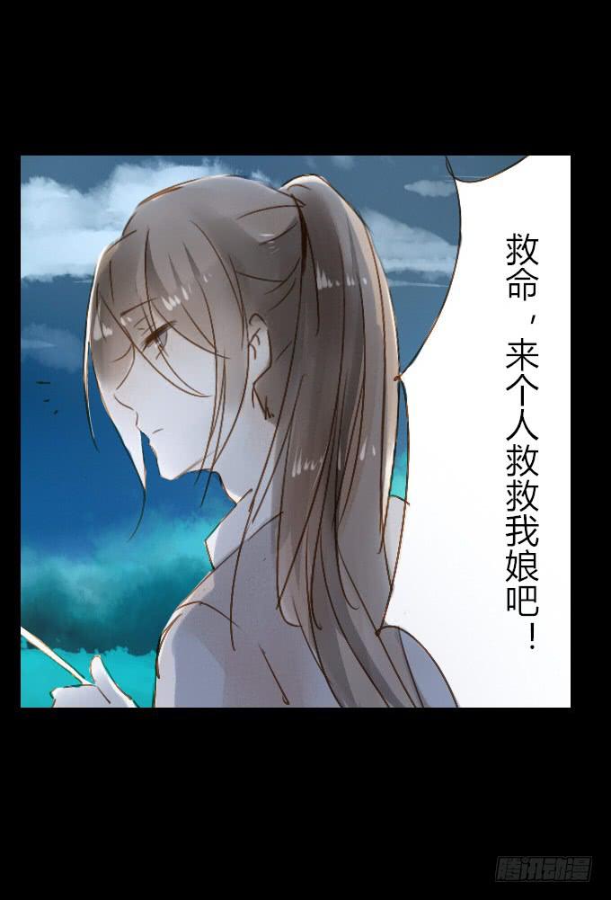 番外_重新选择-第27话
