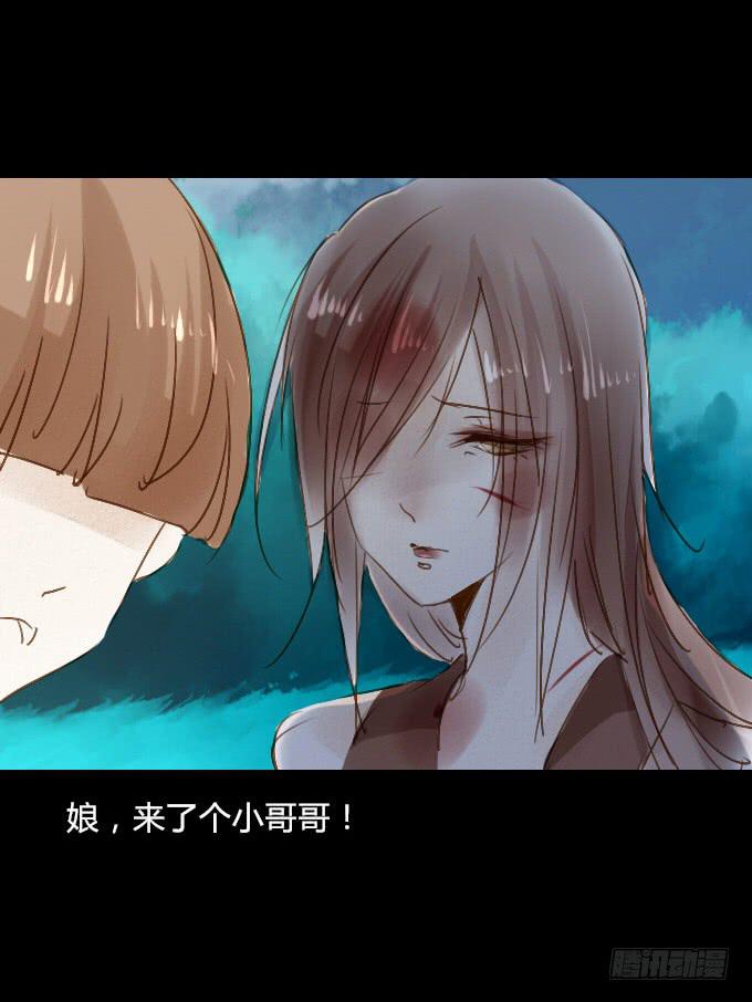 番外_重新选择-第27话