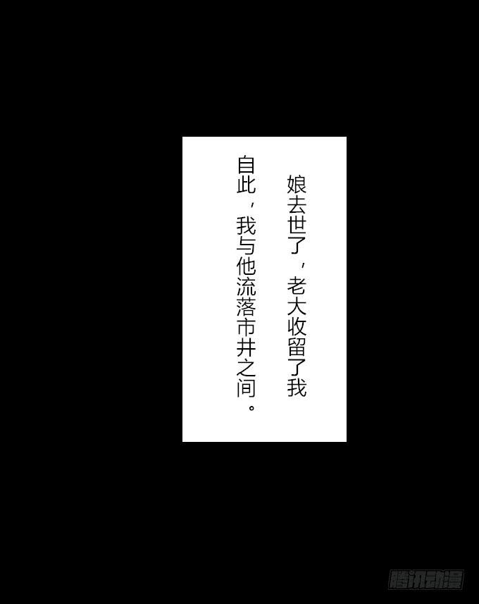 番外_重新选择-第27话