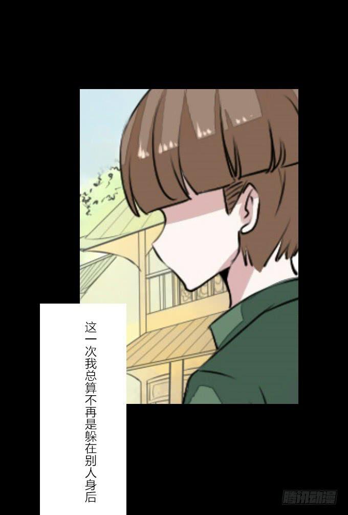 番外_重新选择-第27话