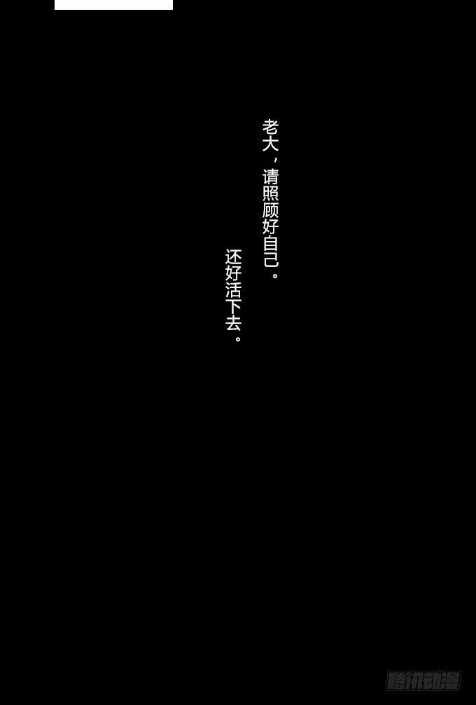 番外_重新选择-第27话