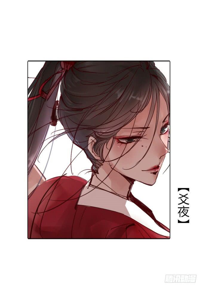 阶段梳理和图透福利-第29话