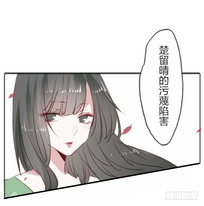 阶段梳理和图透福利-第29话