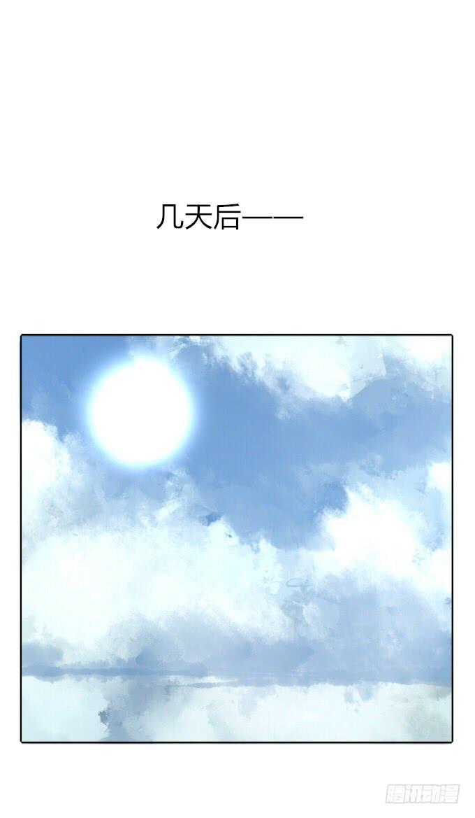 第三十回_无情屠戮-第31话