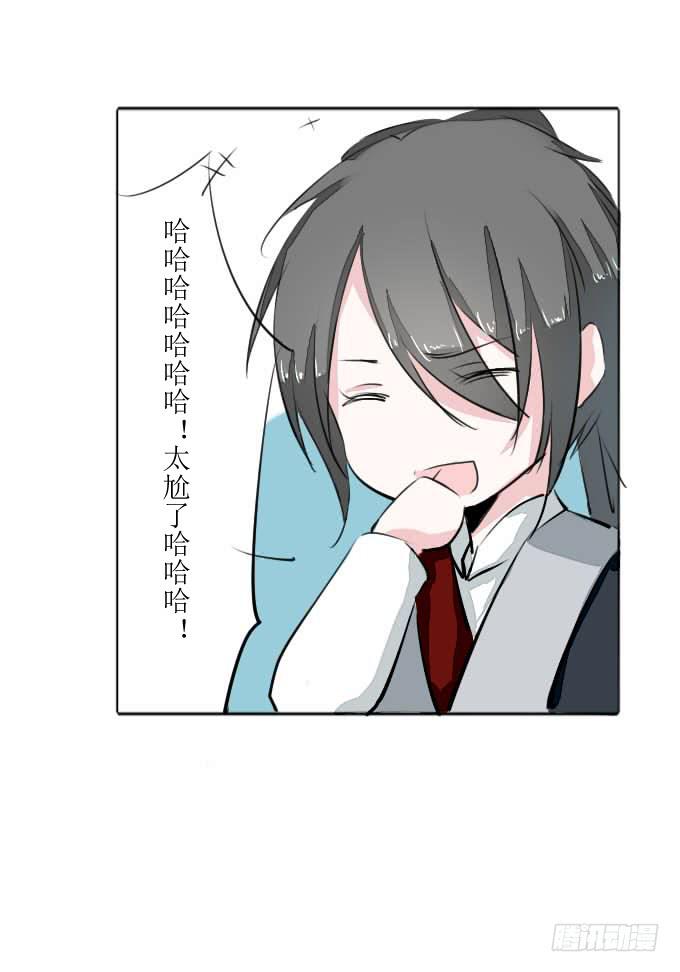 第三十回_无情屠戮-第31话