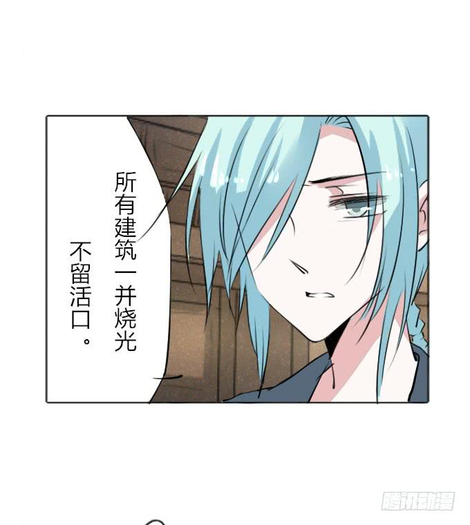 第三十回_无情屠戮-第31话