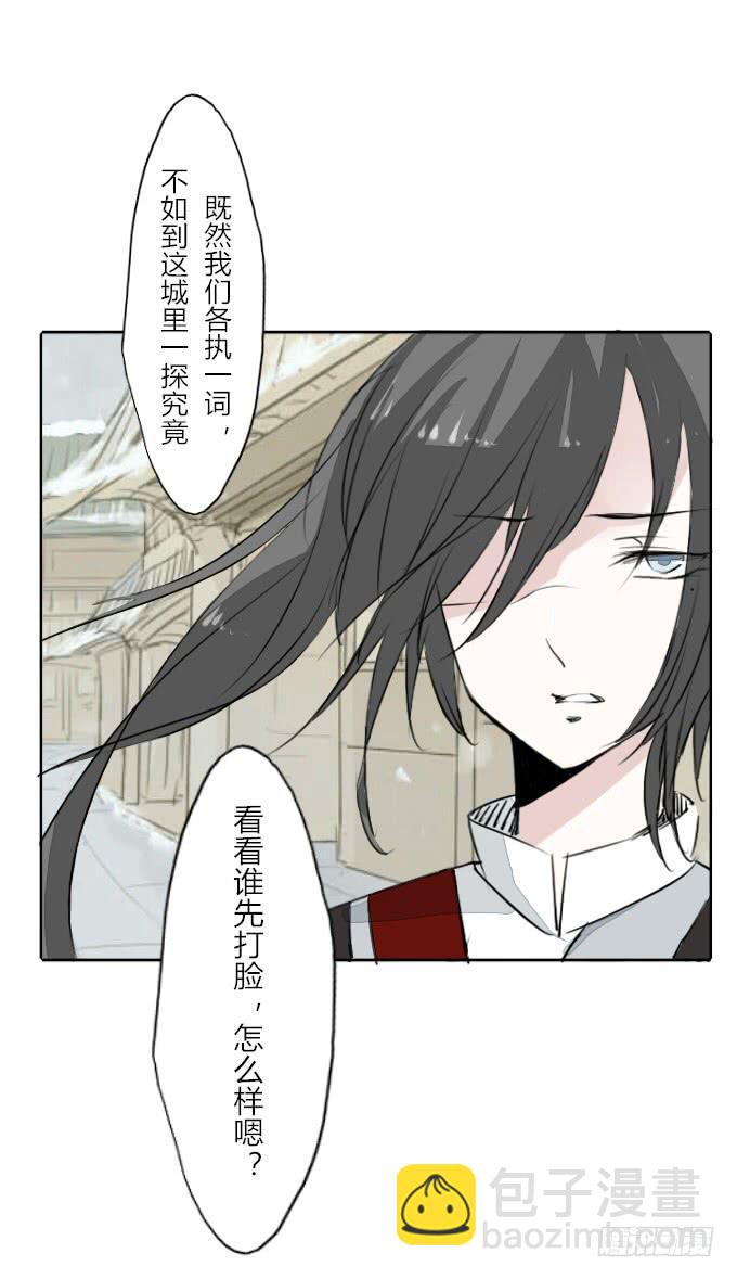 第三十二回_特殊爱好-第33话
