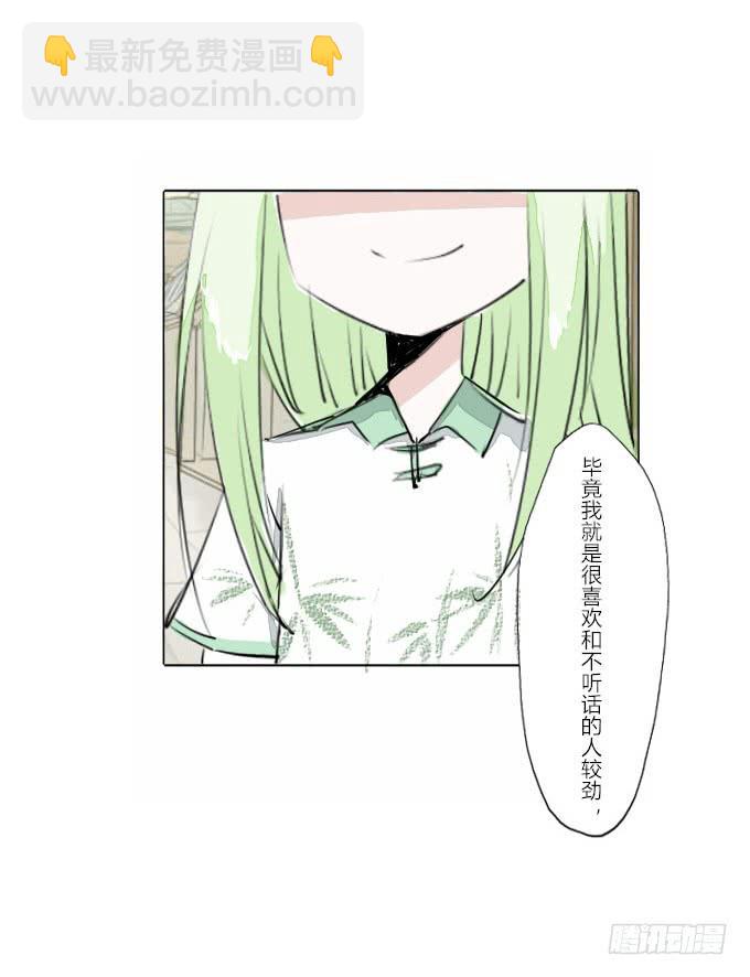 第三十二回_特殊爱好-第33话