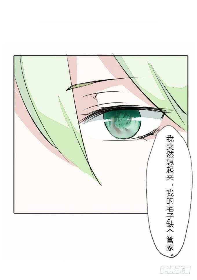 第三十二回_特殊爱好-第33话