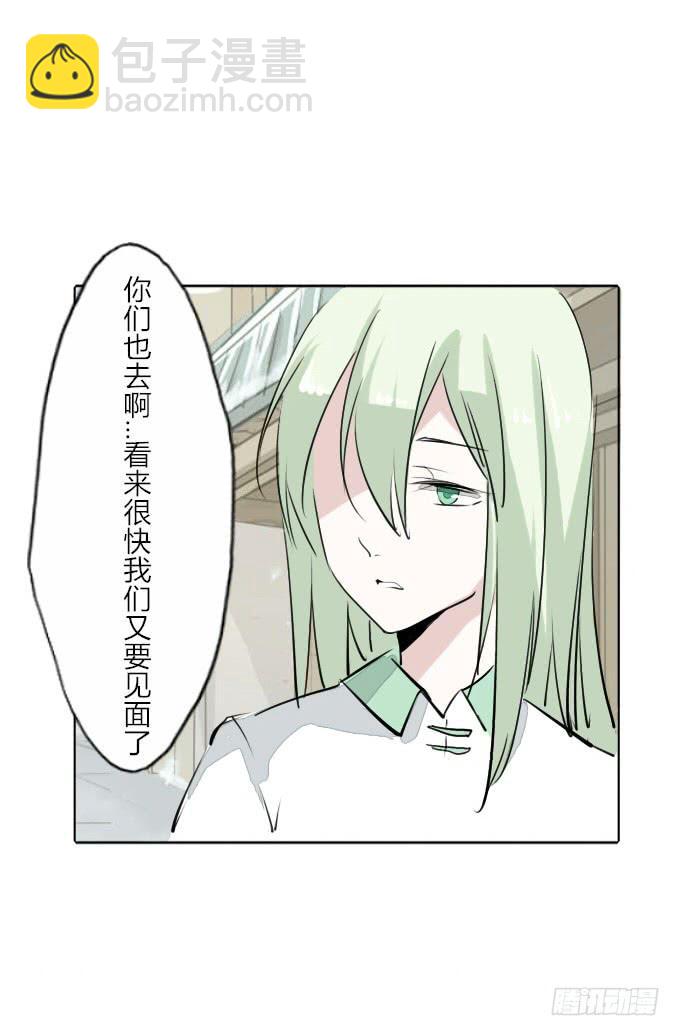 第三十二回_特殊爱好-第33话