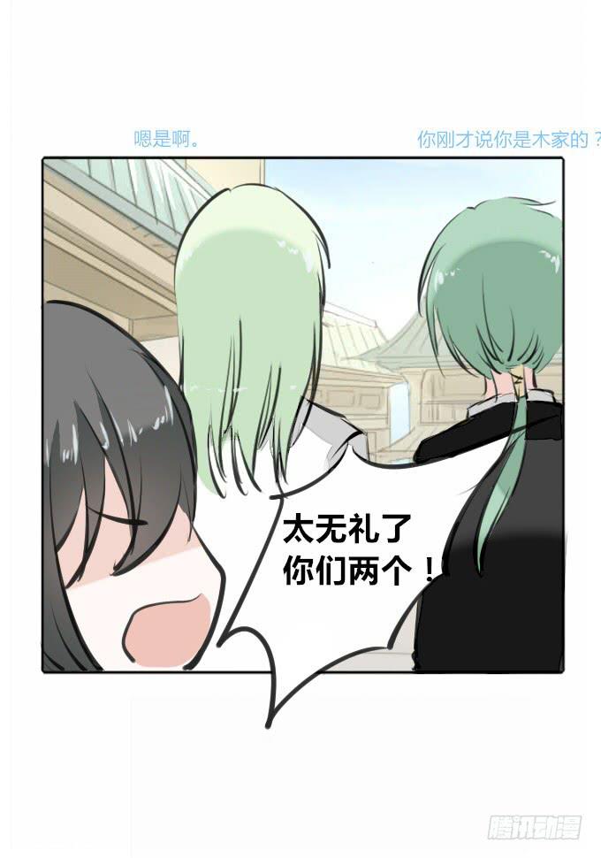 第三十四回_举世无双-第35话
