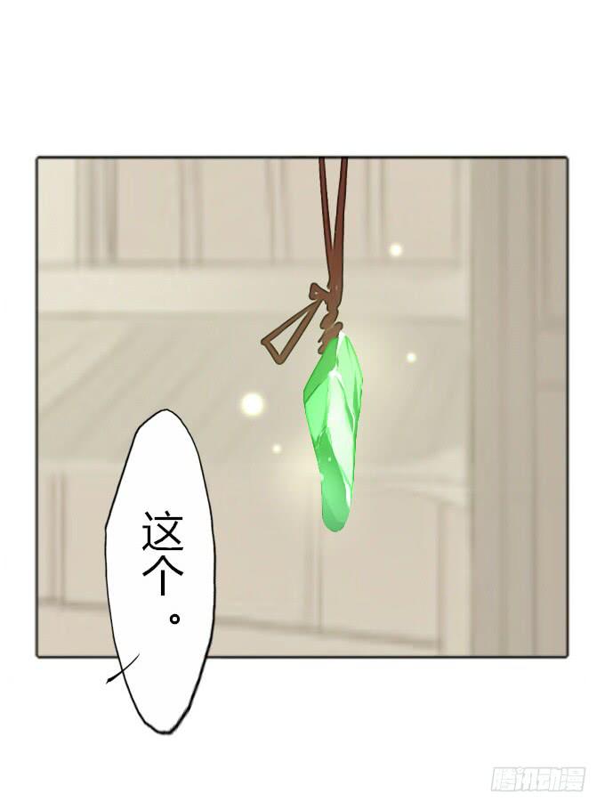 第三十四回_举世无双-第35话