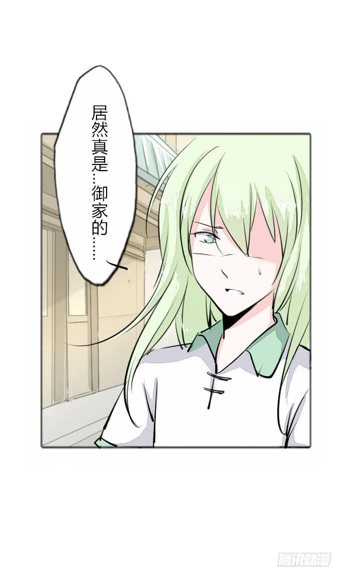 第三十四回_举世无双-第35话