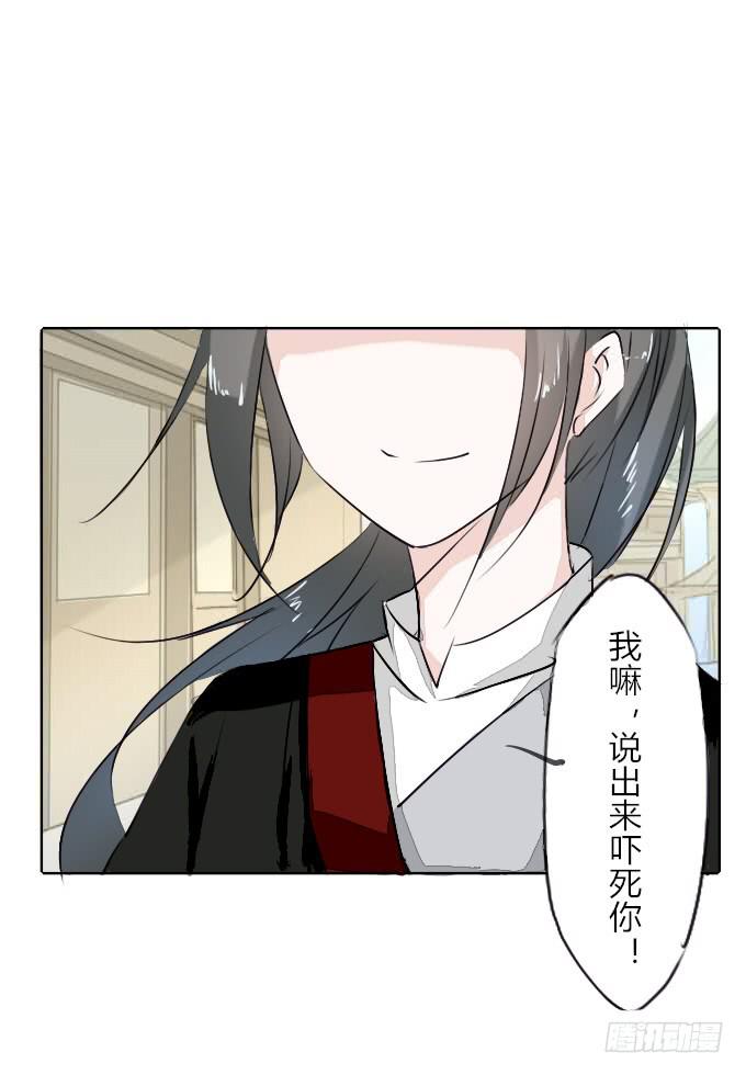 第三十四回_举世无双-第35话