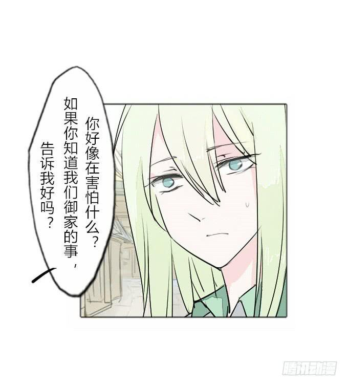 第三十四回_举世无双-第35话