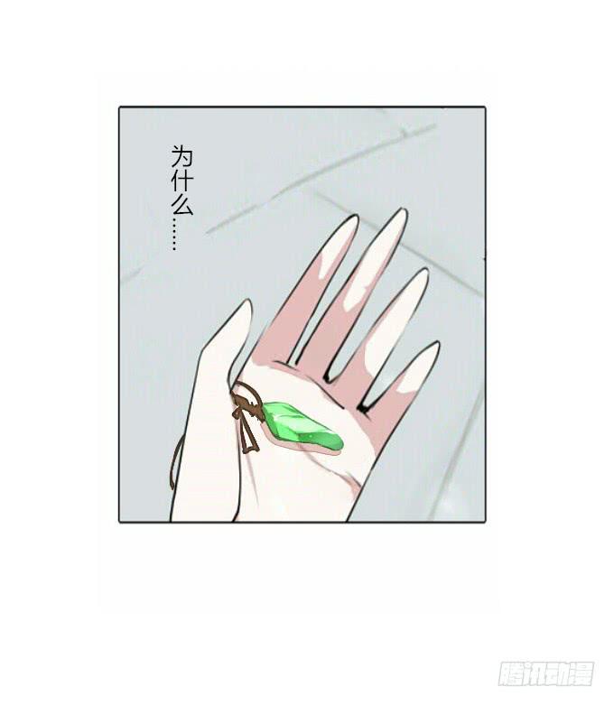 第三十四回_举世无双-第35话