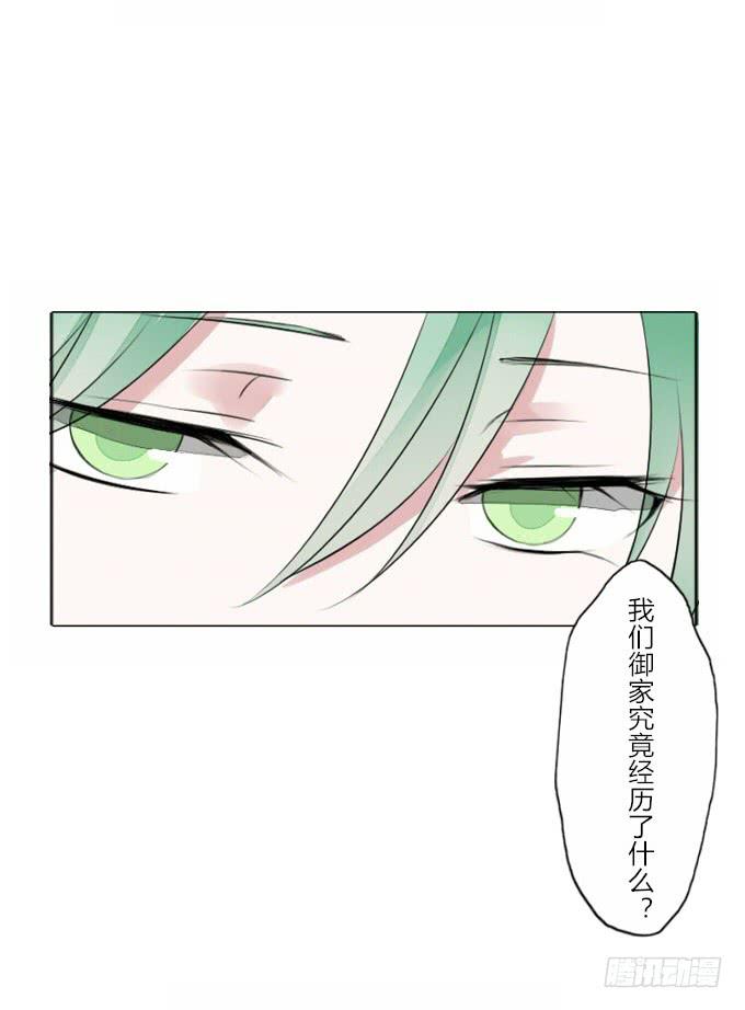 第三十四回_举世无双-第35话