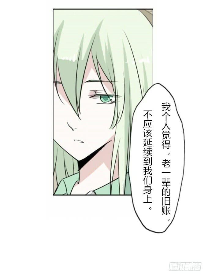 第三十四回_举世无双-第35话