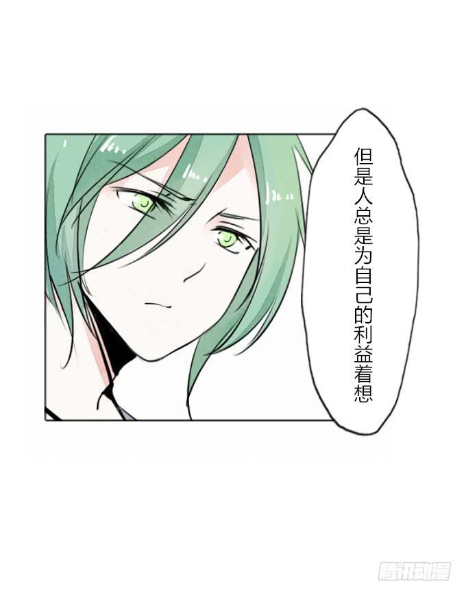 第三十四回_举世无双-第35话