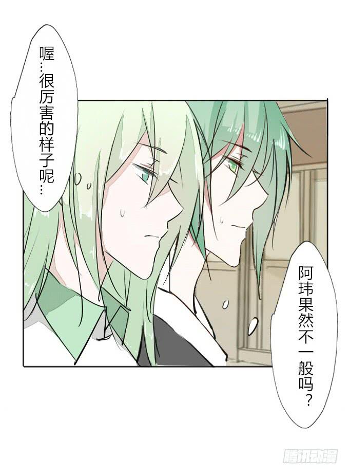 第三十四回_举世无双-第35话