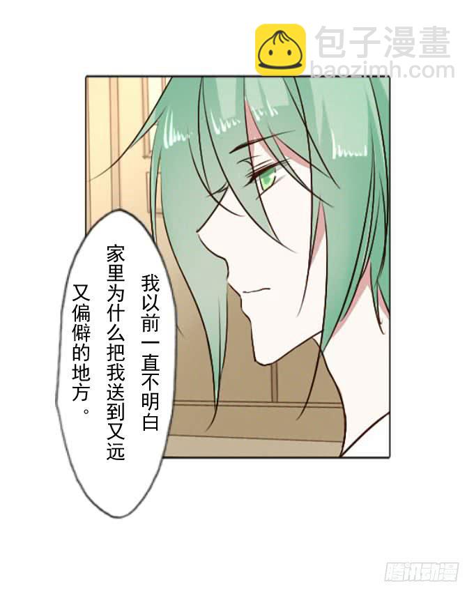 第三十六回_前路迷茫-第37话