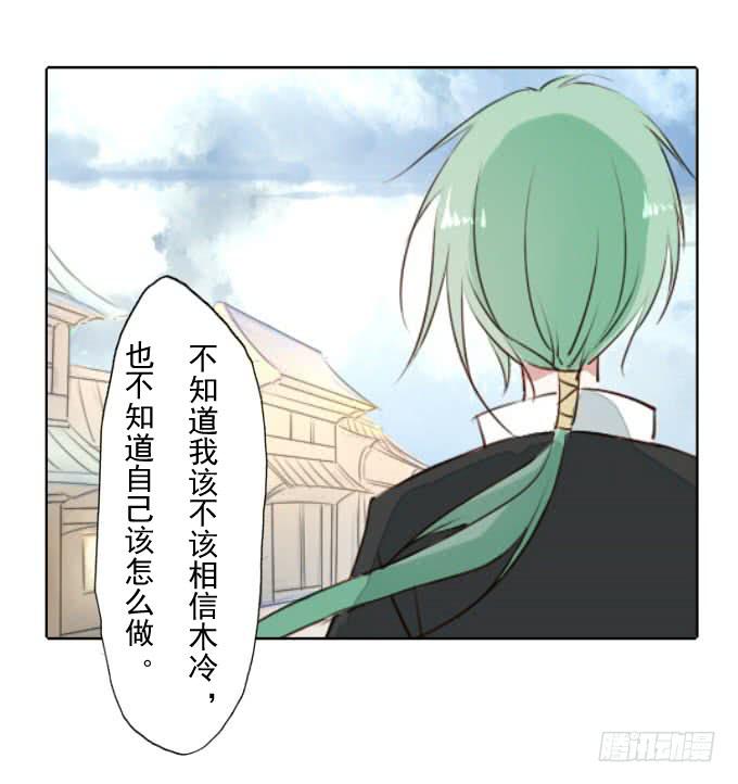 第三十六回_前路迷茫-第37话