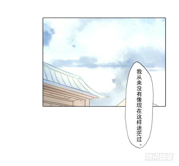 第三十六回_前路迷茫-第37话