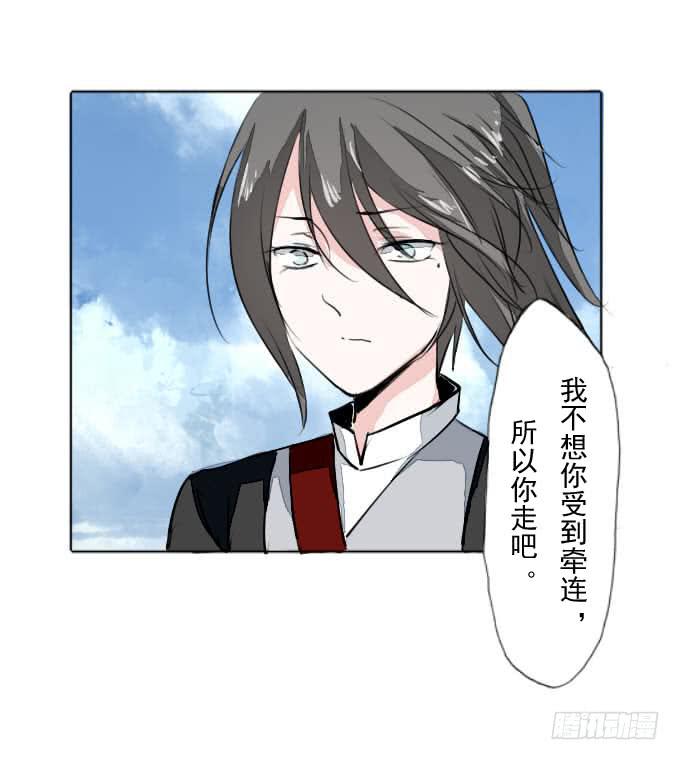 第三十六回_前路迷茫-第37话