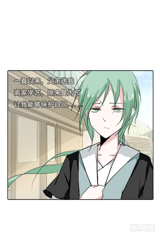 第三十六回_前路迷茫-第37话