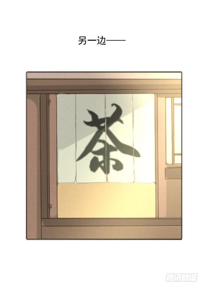 第三十六回_前路迷茫-第37话