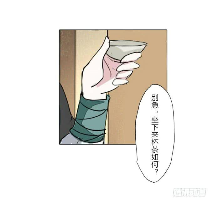 第三十六回_前路迷茫-第37话