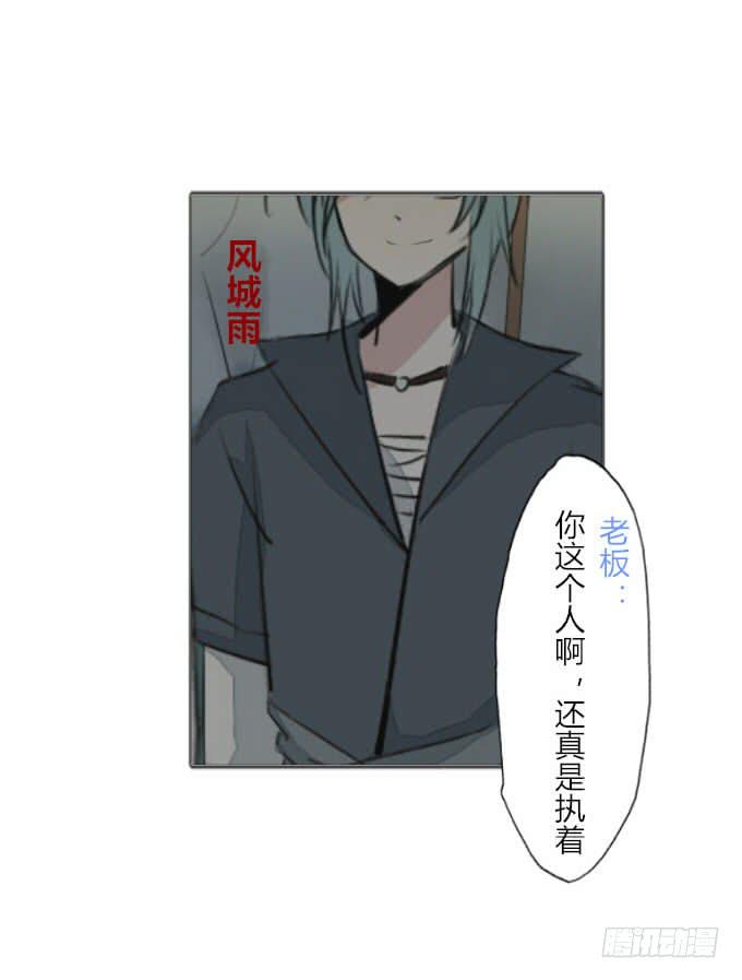 第三十六回_前路迷茫-第37话