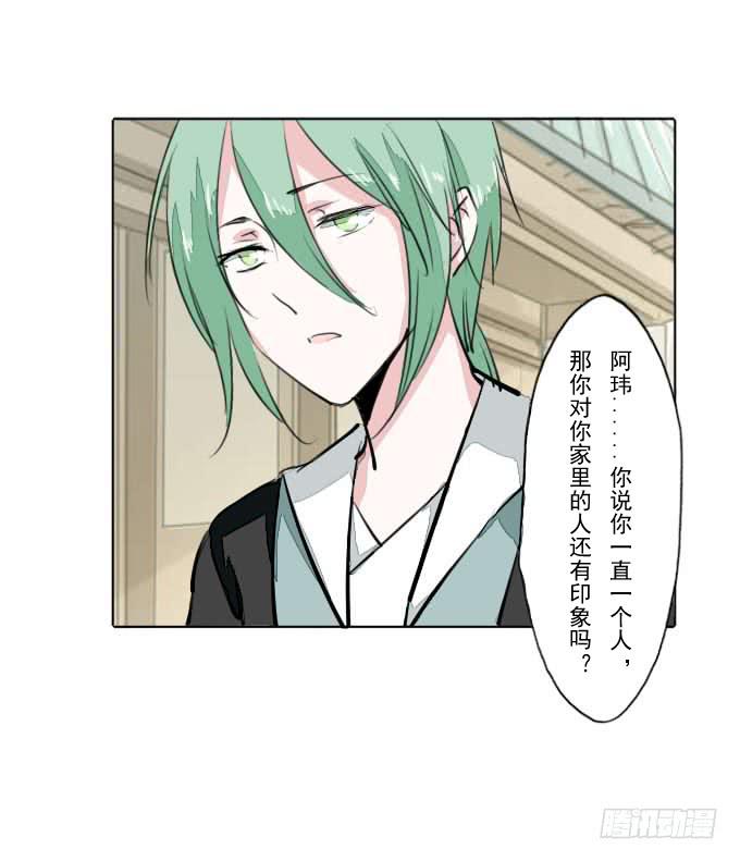 第三十六回_前路迷茫-第37话