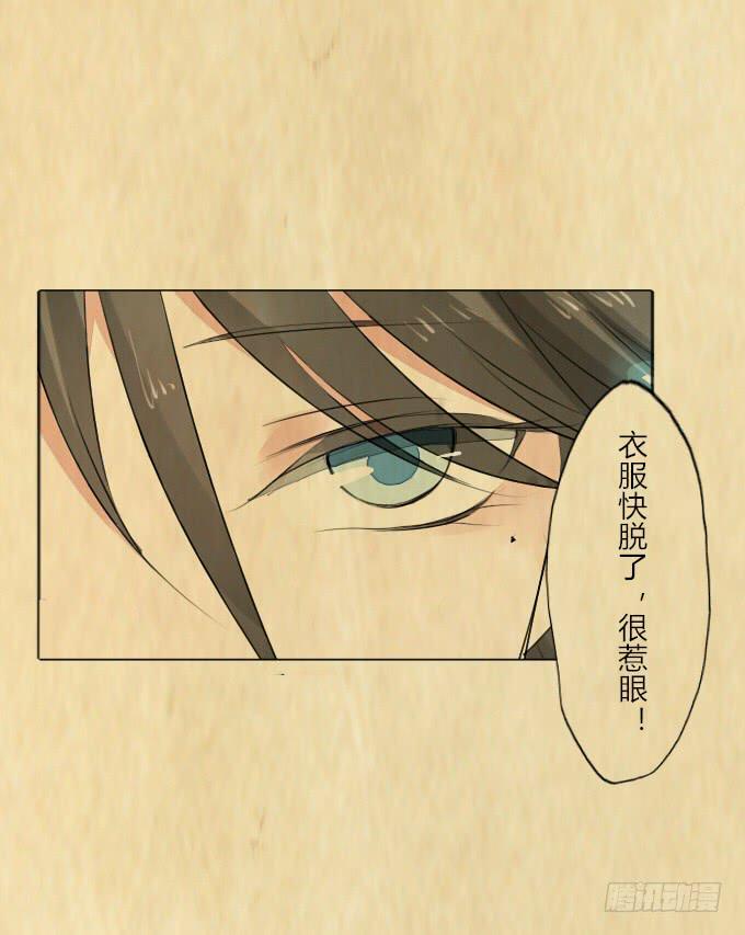 第三十八回_三个规矩-第39话