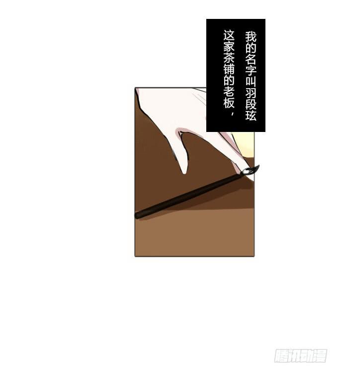 第三十八回_三个规矩-第39话