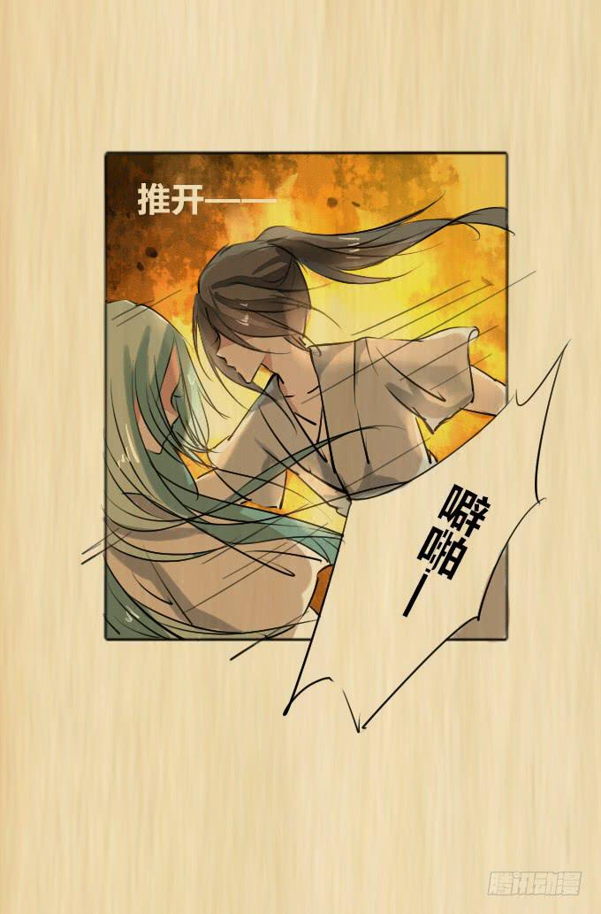 第三十八回_三个规矩-第39话