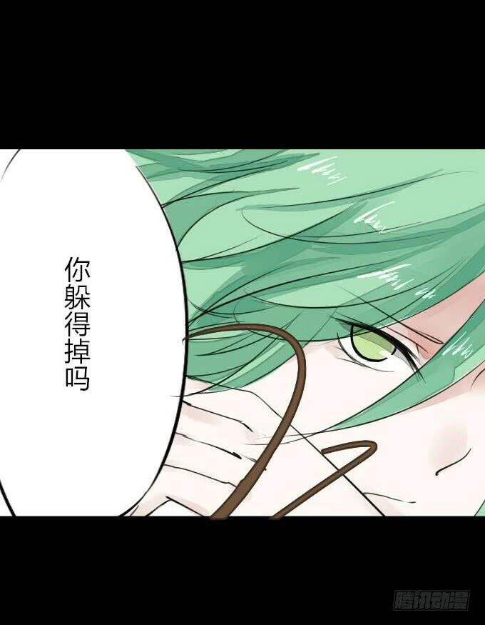 第三回_生死之事-第5话
