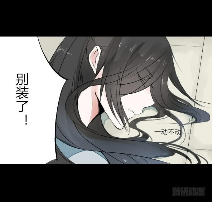 第三回_生死之事-第5话